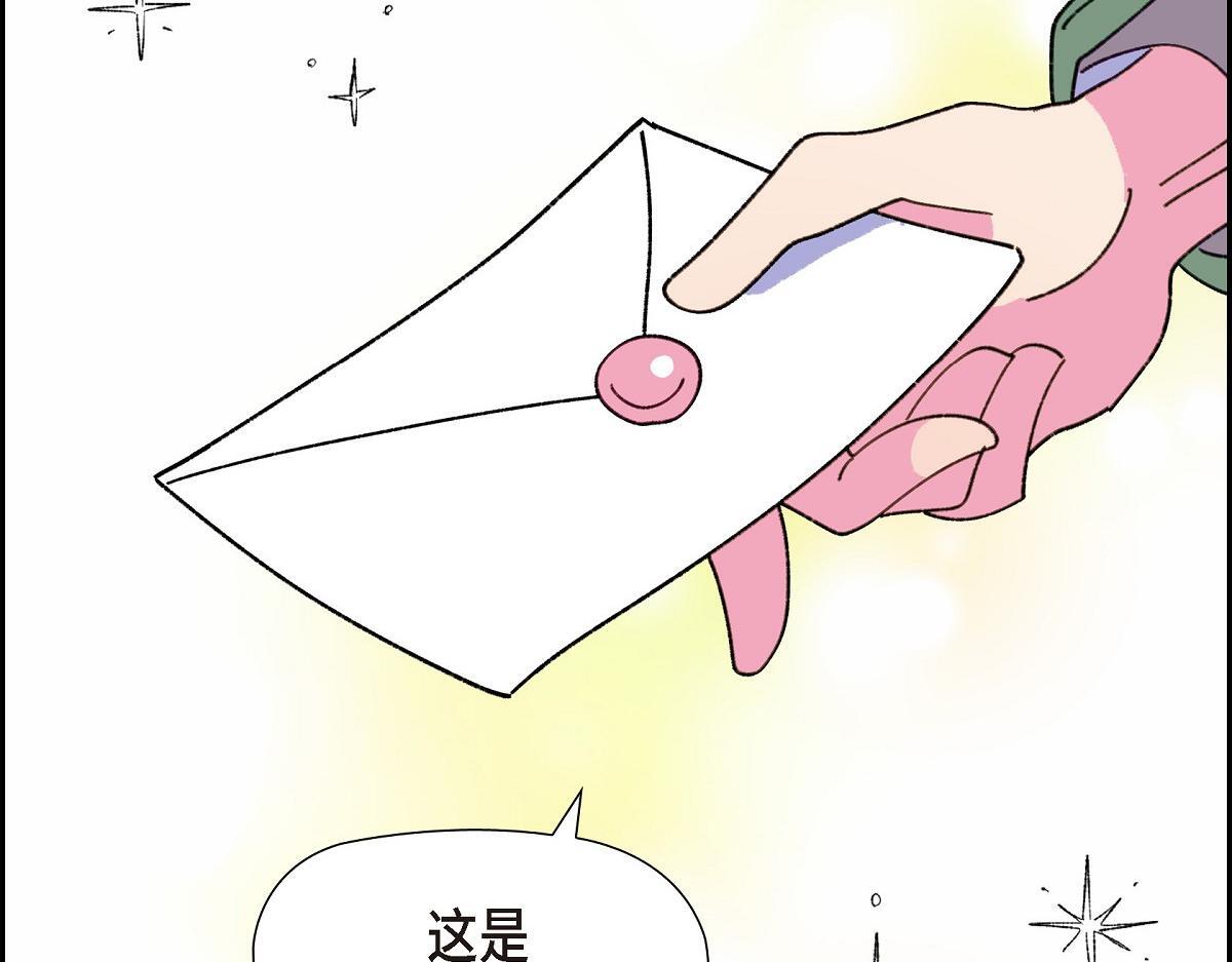第48话 找你可真是容易182
