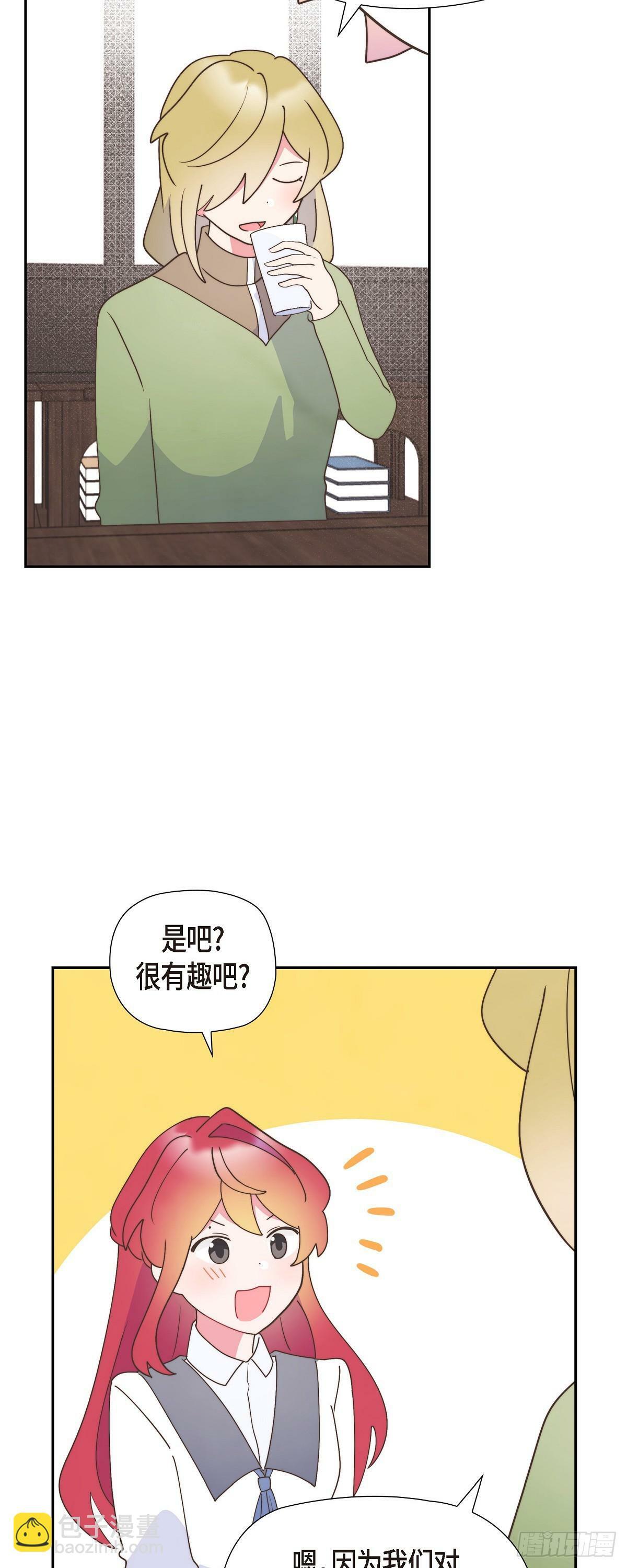 28 我们一起开生日派对吧45