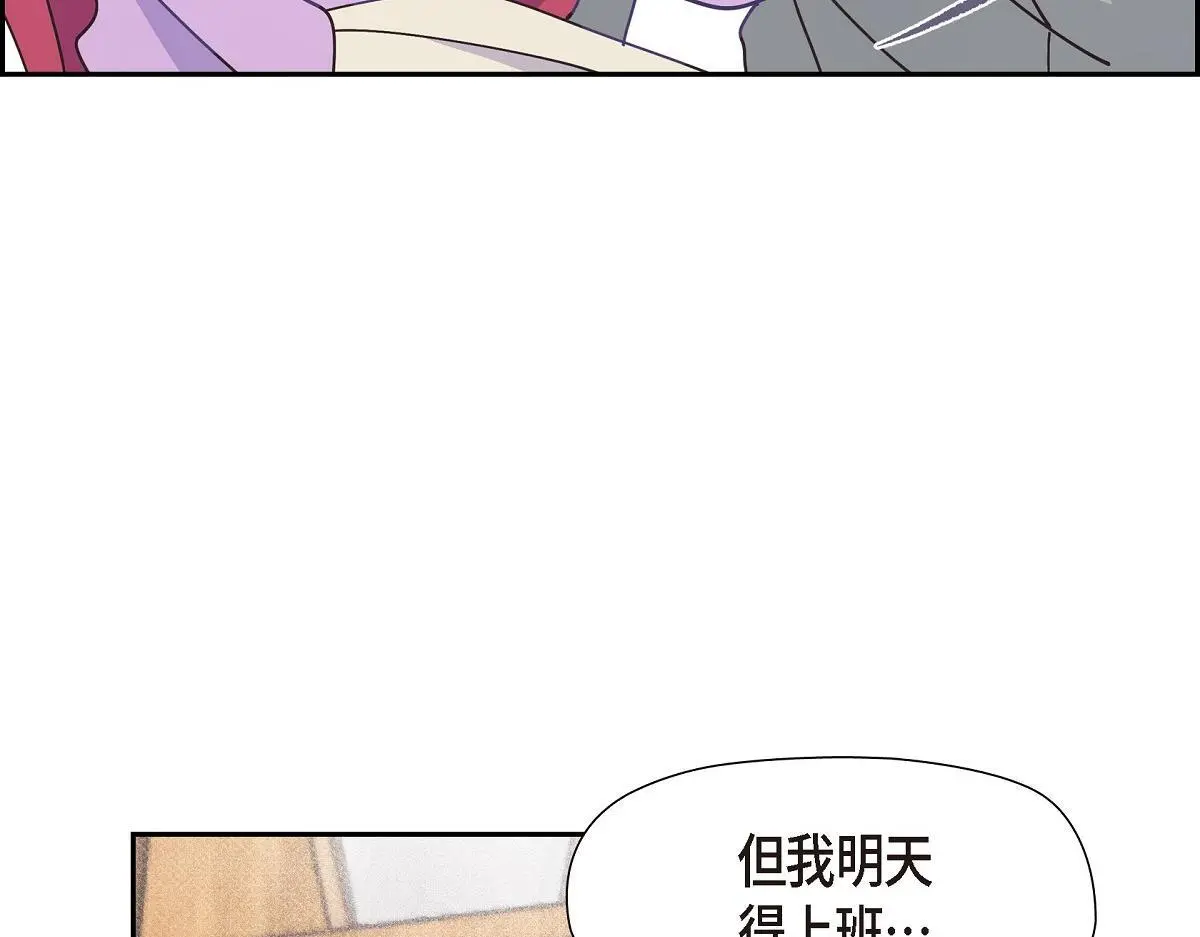 第56话 尽可能让她多休息17
