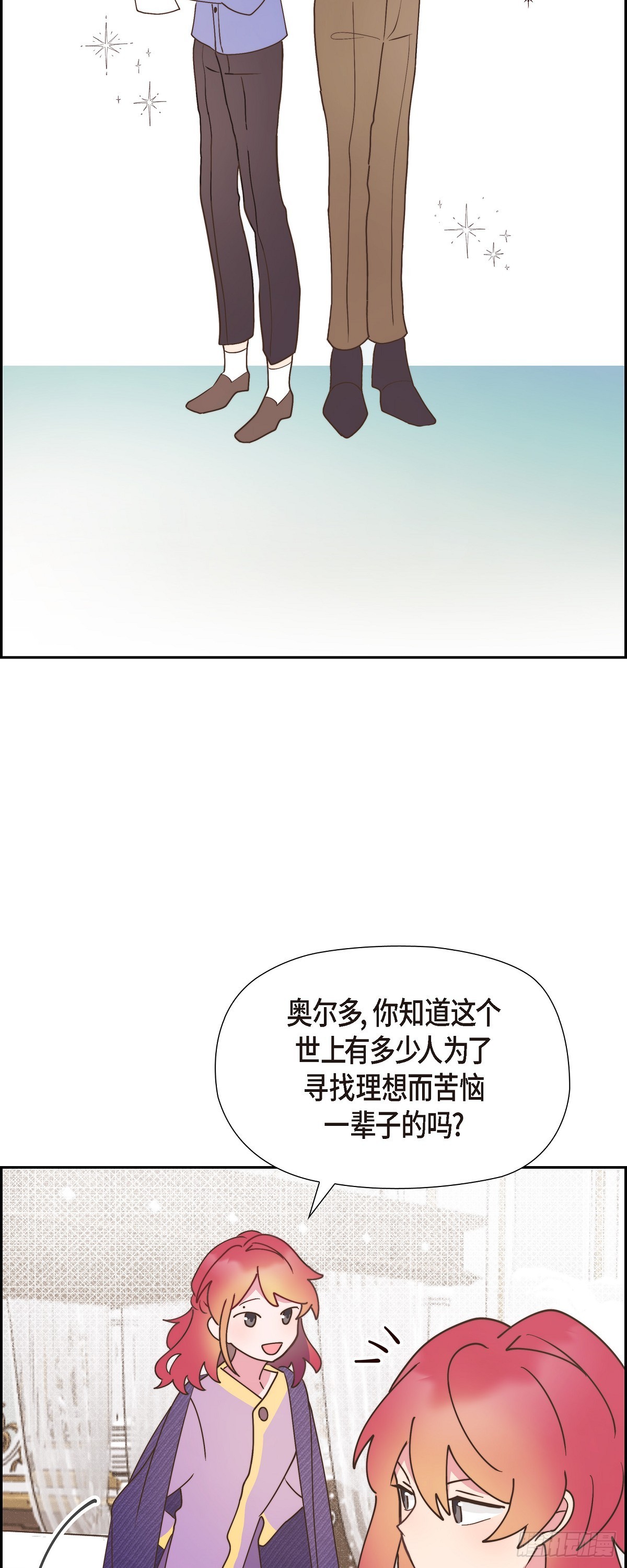 13.傻瓜1