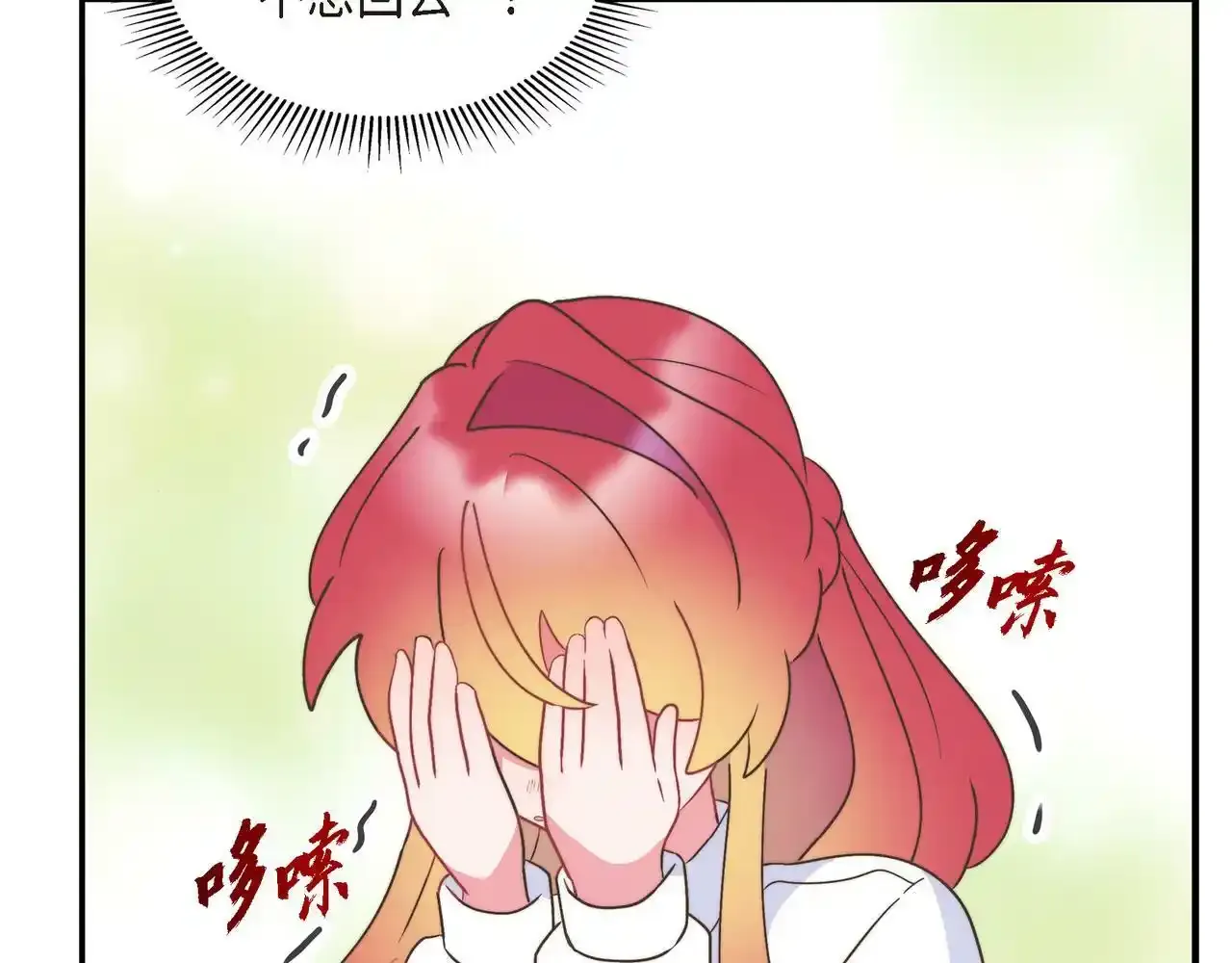 第29话 学术会议122