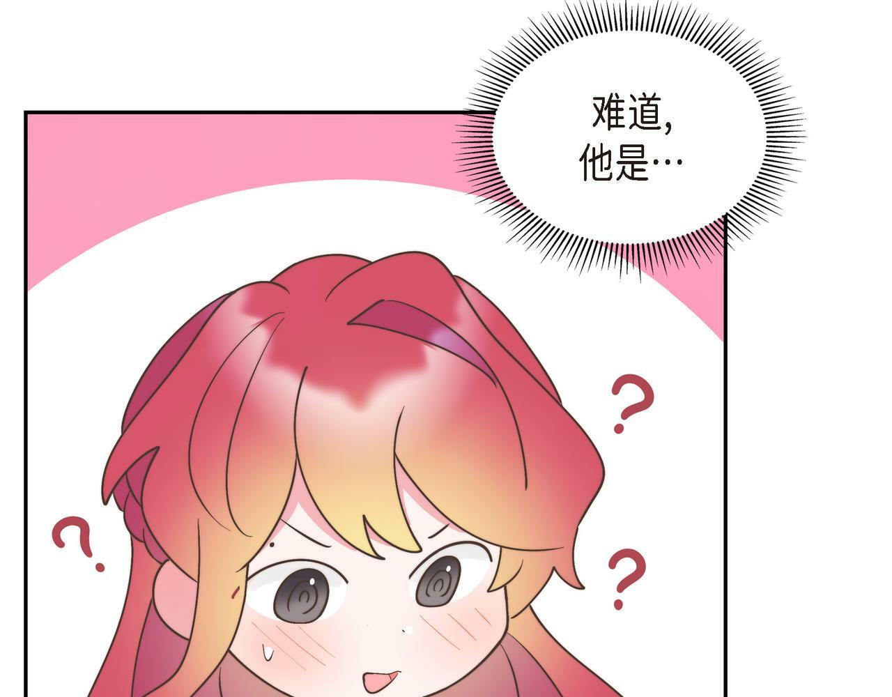 第30话 心脏怦怦直跳了53