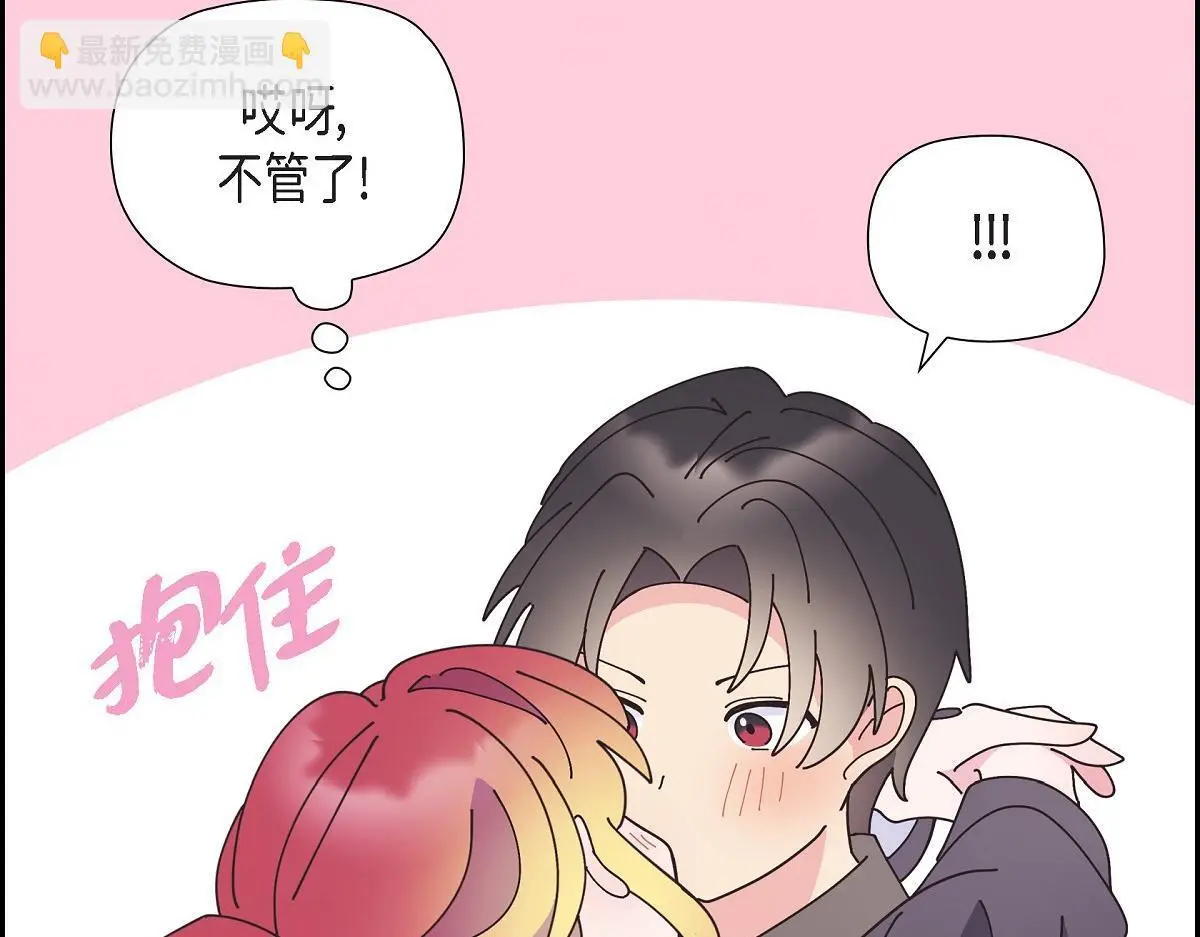 第54话 你也喜欢这个房子啊？29
