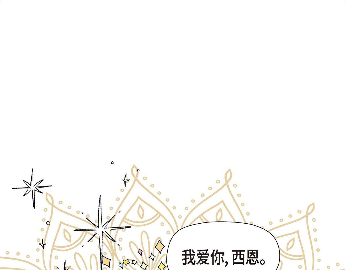 第43话 原来他是个只会学习的孩子165