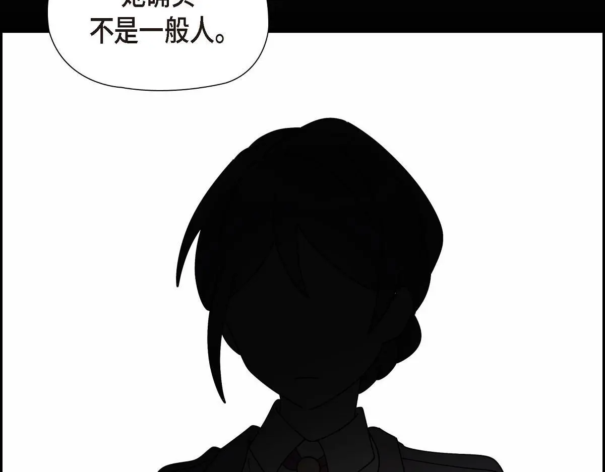 第55话 她是与先皇对抗过的人140