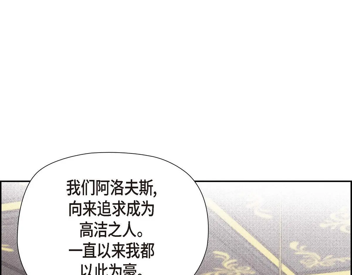 第55话 她是与先皇对抗过的人57