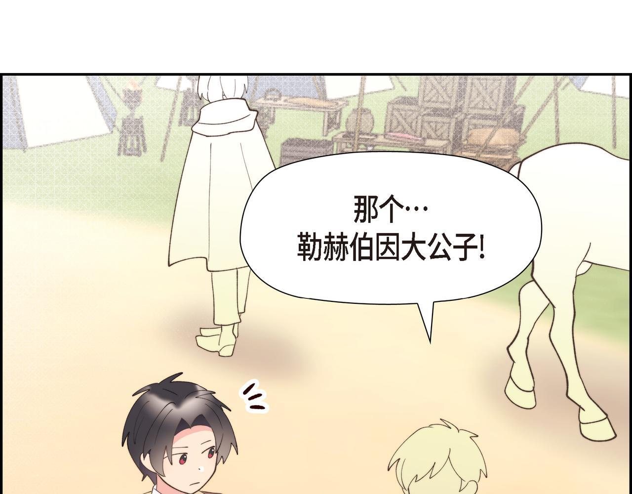 第34话 一直等待着这一刻127