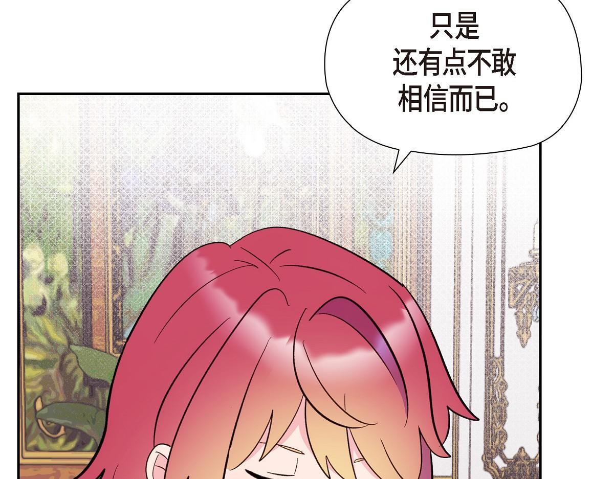 第46话 发热矿石76