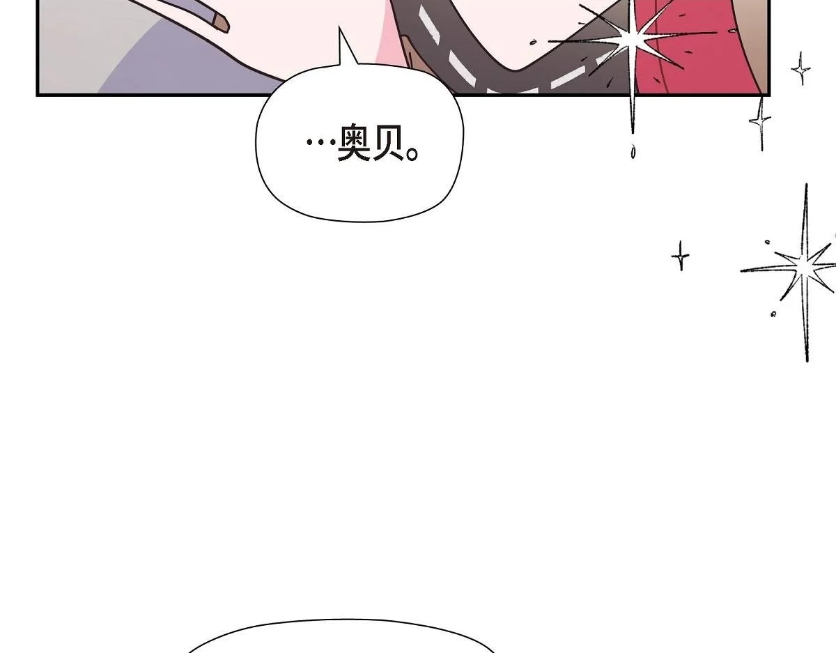第57话 我想要的只有你129