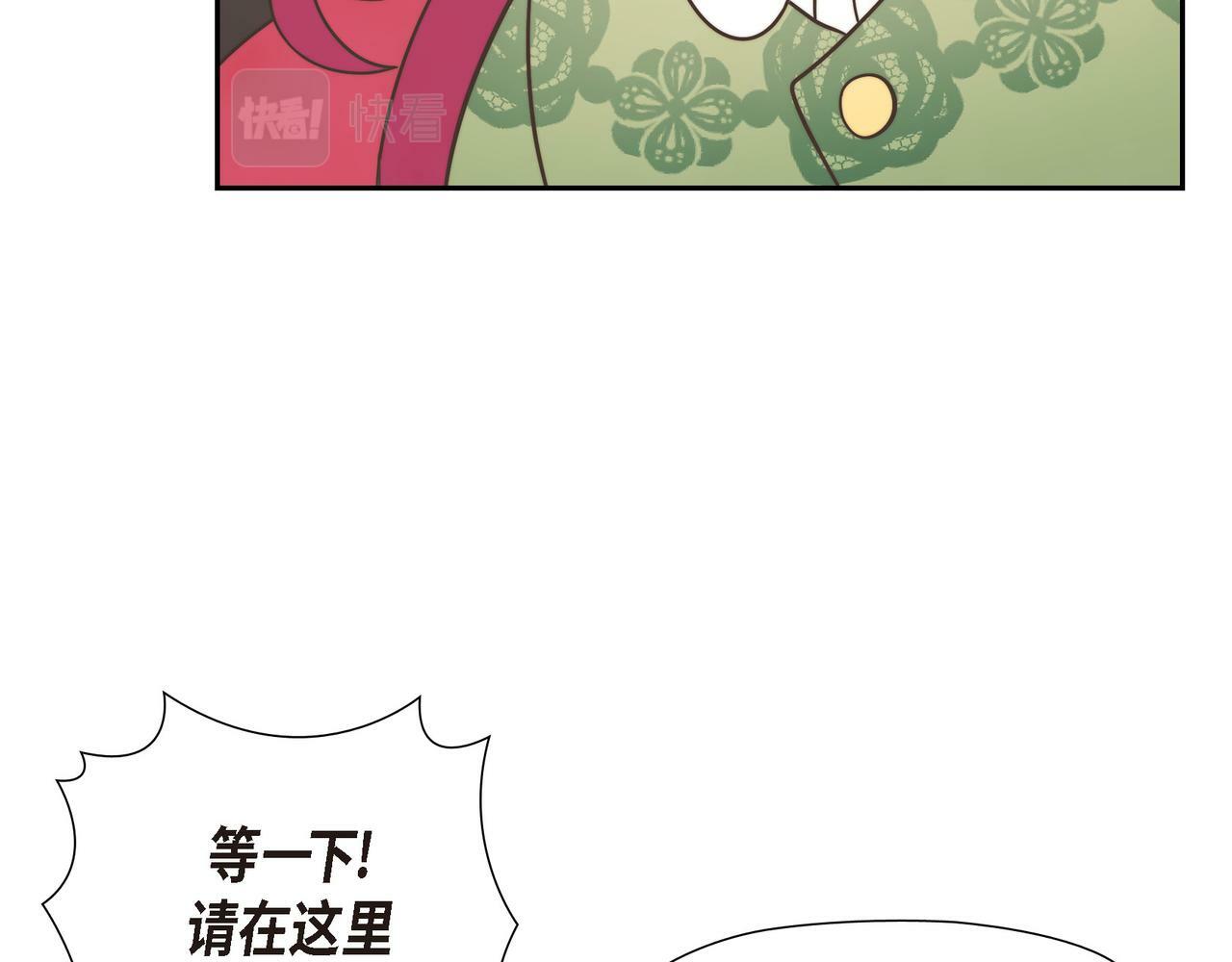 第30话 心脏怦怦直跳了10
