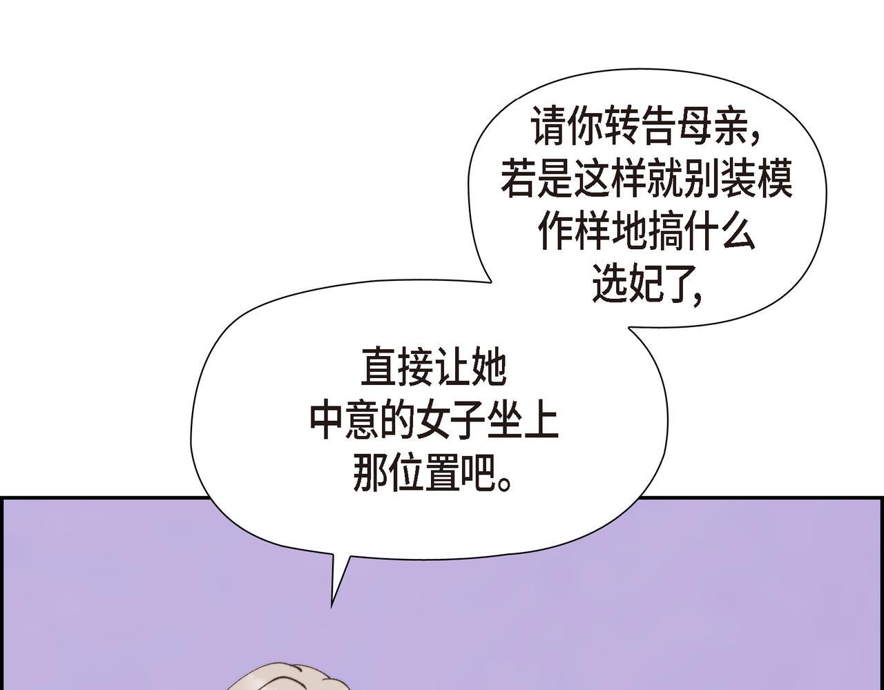 第34话 一直等待着这一刻83