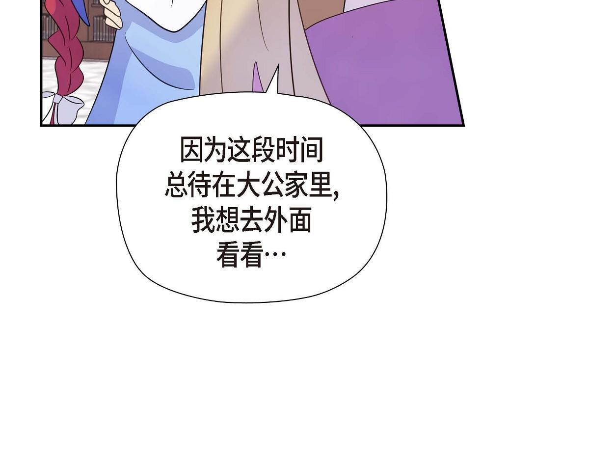 第44话 我的把柄是奥贝108