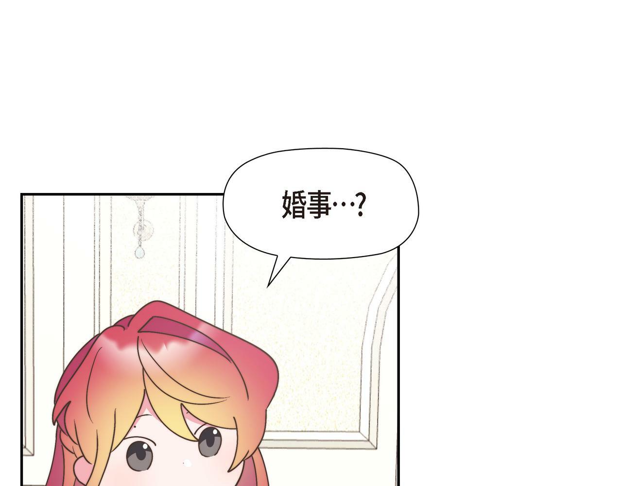 第30话 心脏怦怦直跳了67