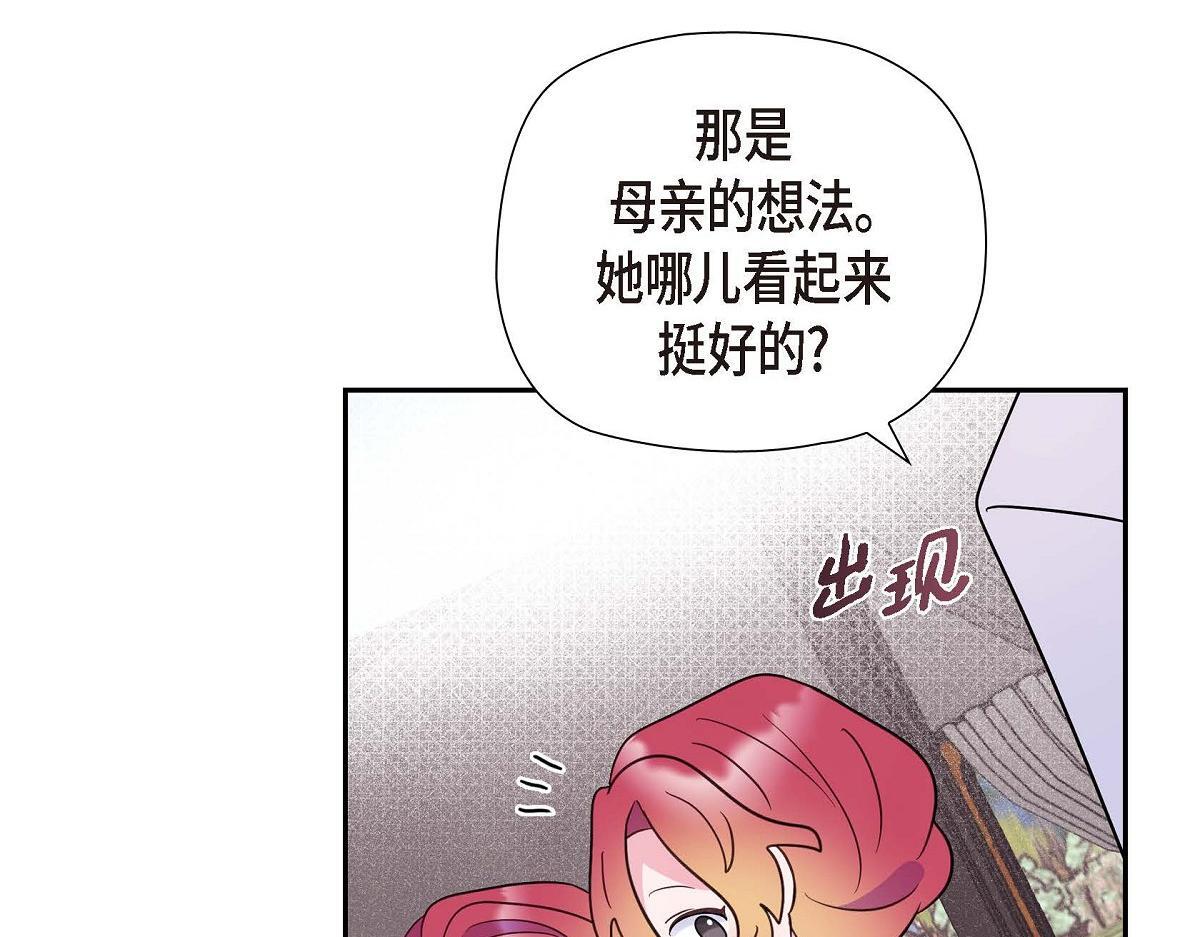 第44话 我的把柄是奥贝194