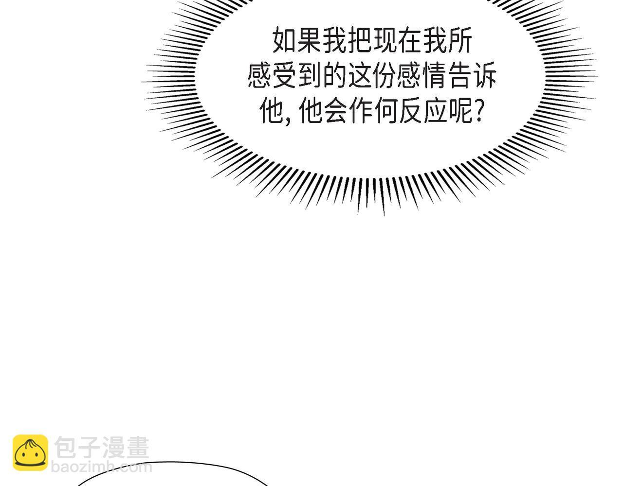 第31话 我想看你那帅气的笑容58