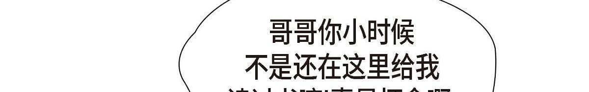 第43话 原来他是个只会学习的孩子39