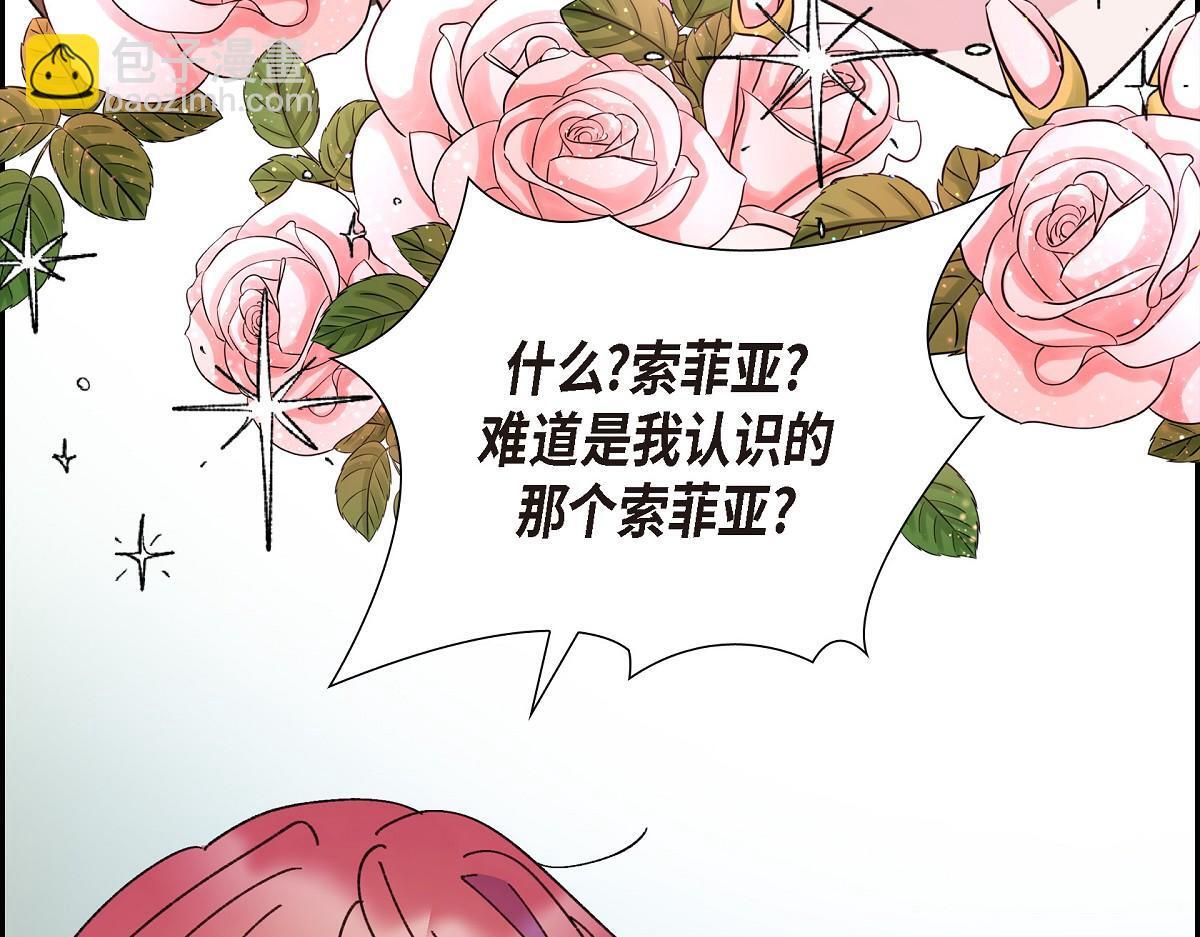 第48话 找你可真是容易200