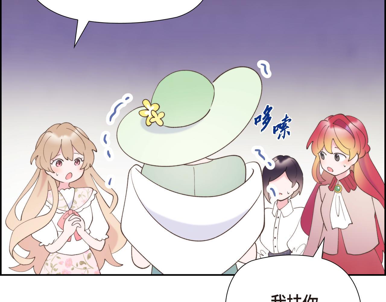 第35话 她的手帕在我手里92