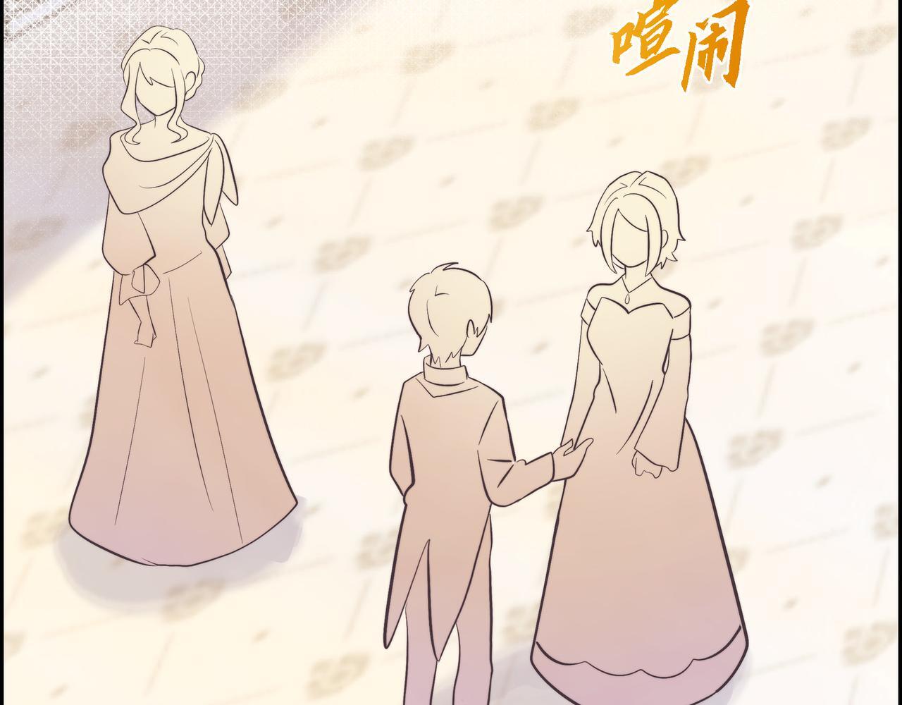 第40话 漫长的选妃结束了3