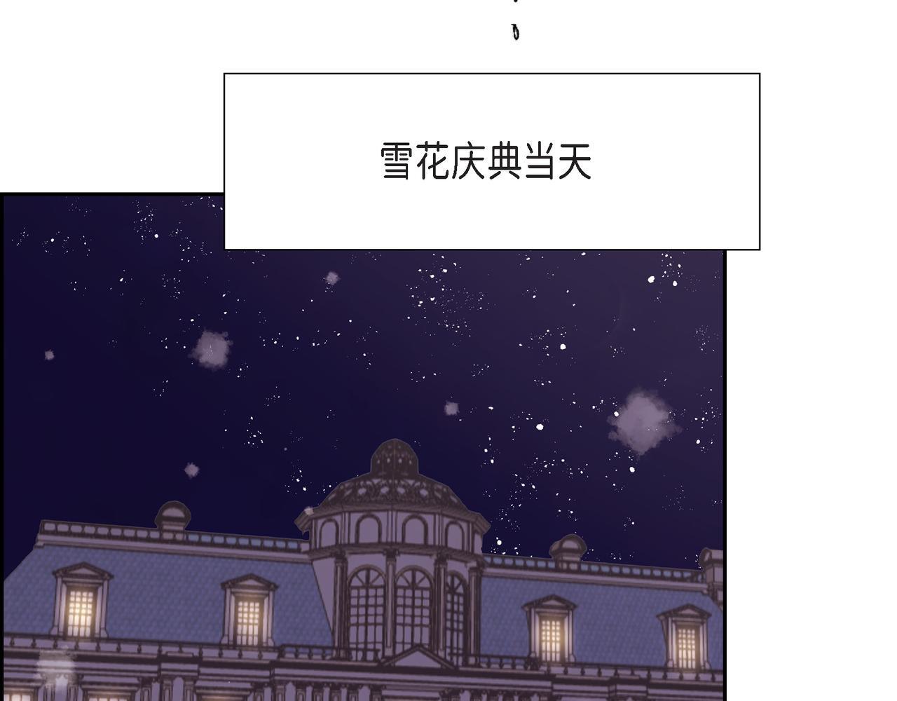 第31话 我想看你那帅气的笑容106