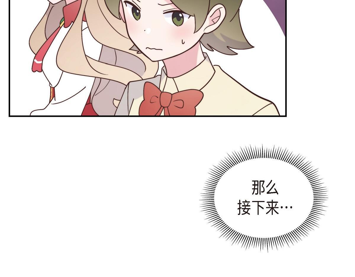 第38话 做出错误的选择34