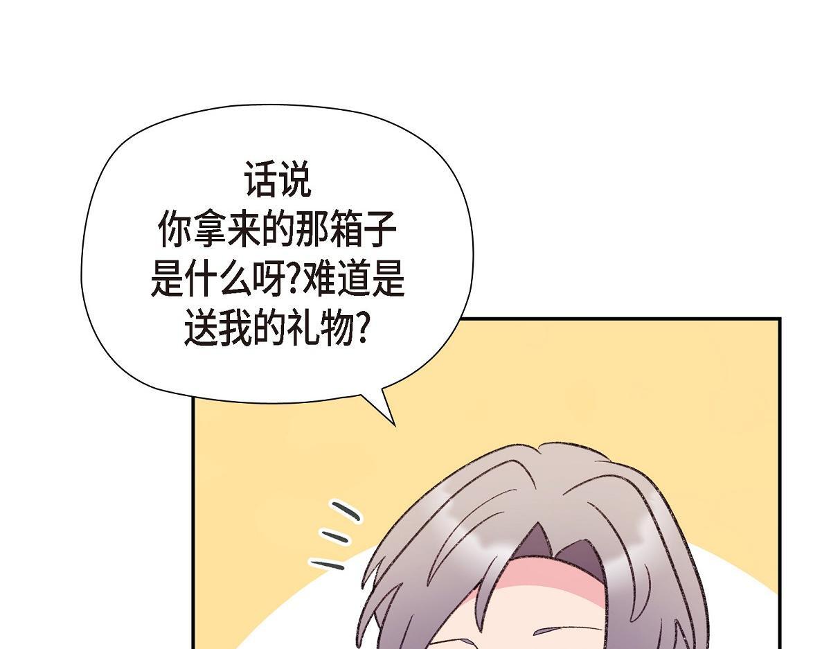 第46话 发热矿石78