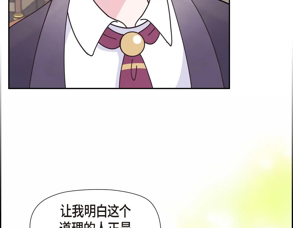 第55话 她是与先皇对抗过的人70