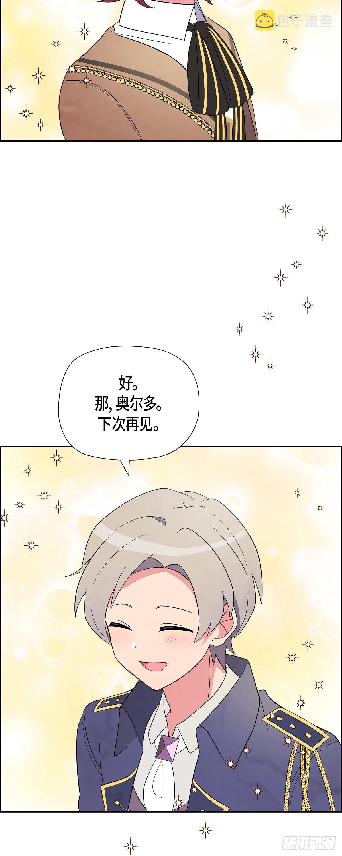 02.帝国第一世家！18