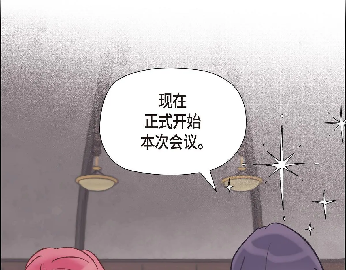 第56话 尽可能让她多休息186