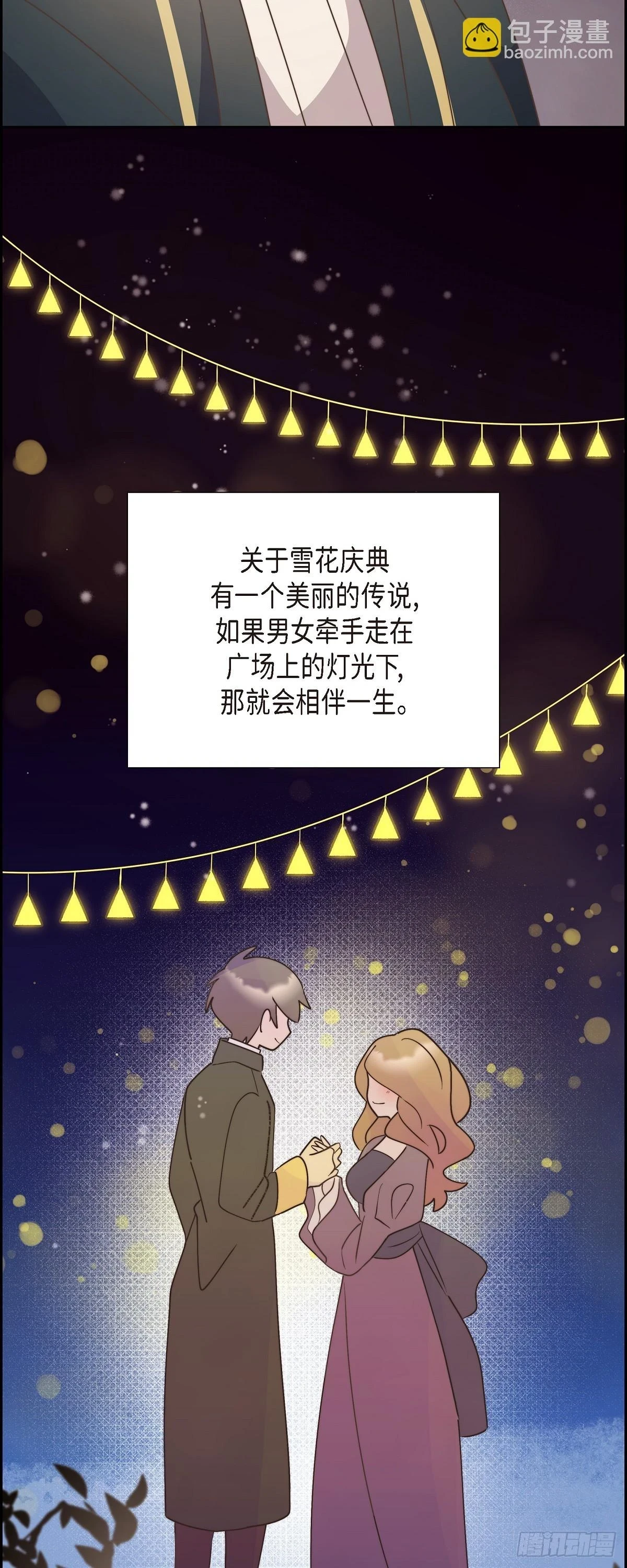 16 我们去吃那个吧8