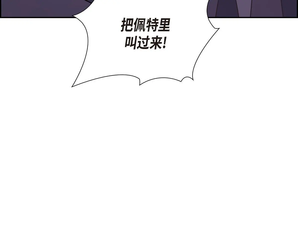第55话 她是与先皇对抗过的人221