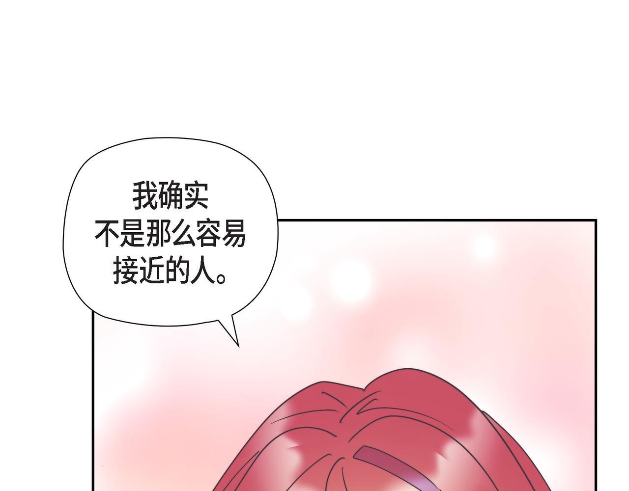 第40话 漫长的选妃结束了77