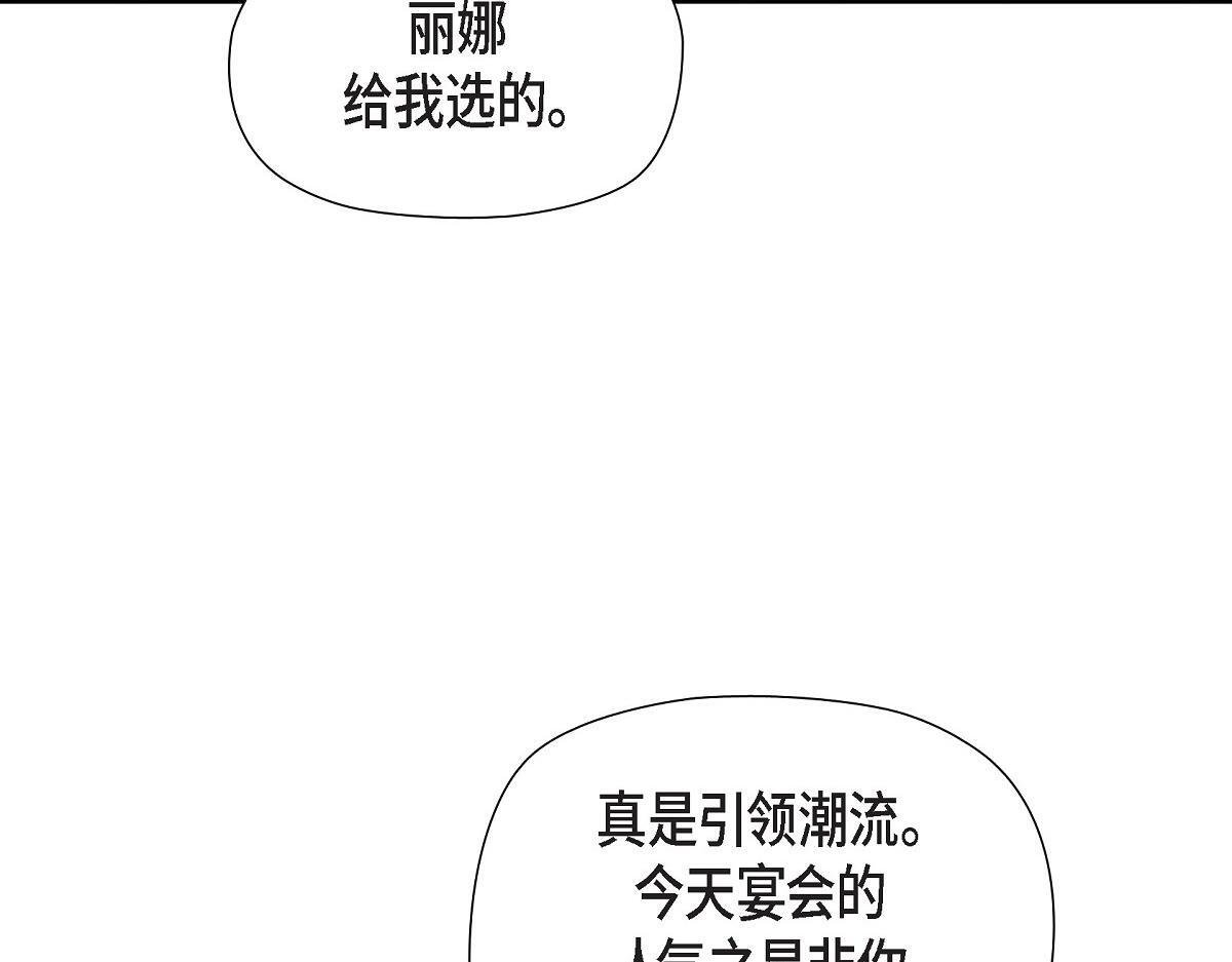 第48话 找你可真是容易22