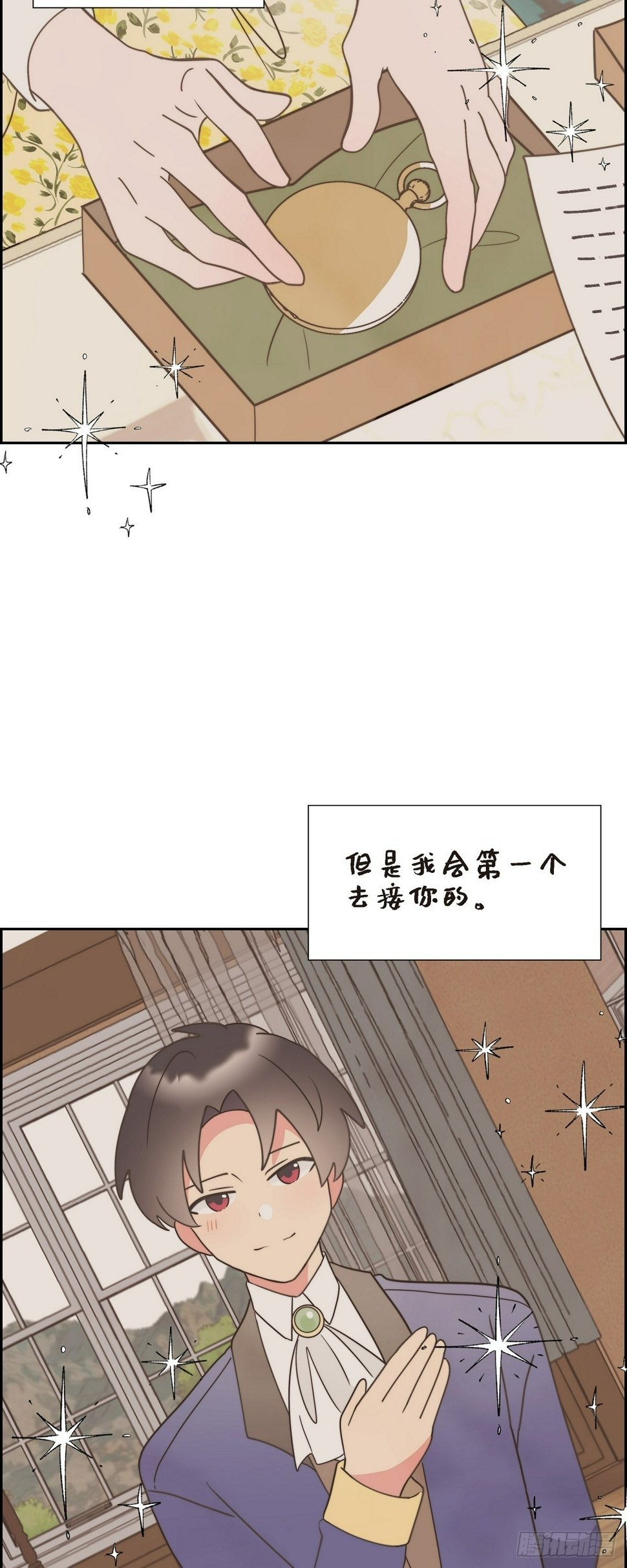 26 我们永远站在小姐这边37