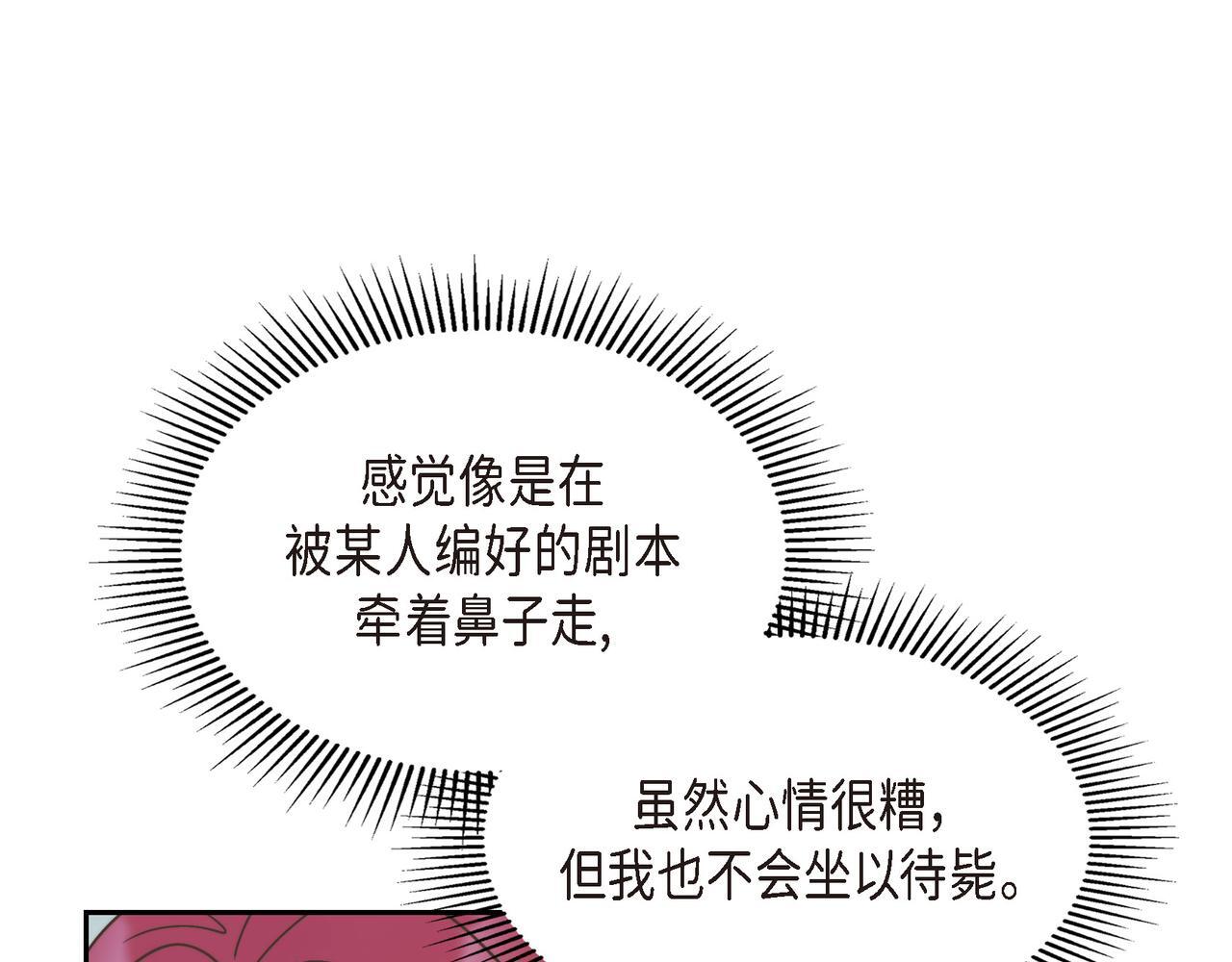 第37话 谣言65