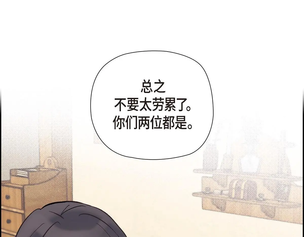 第56话 尽可能让她多休息101