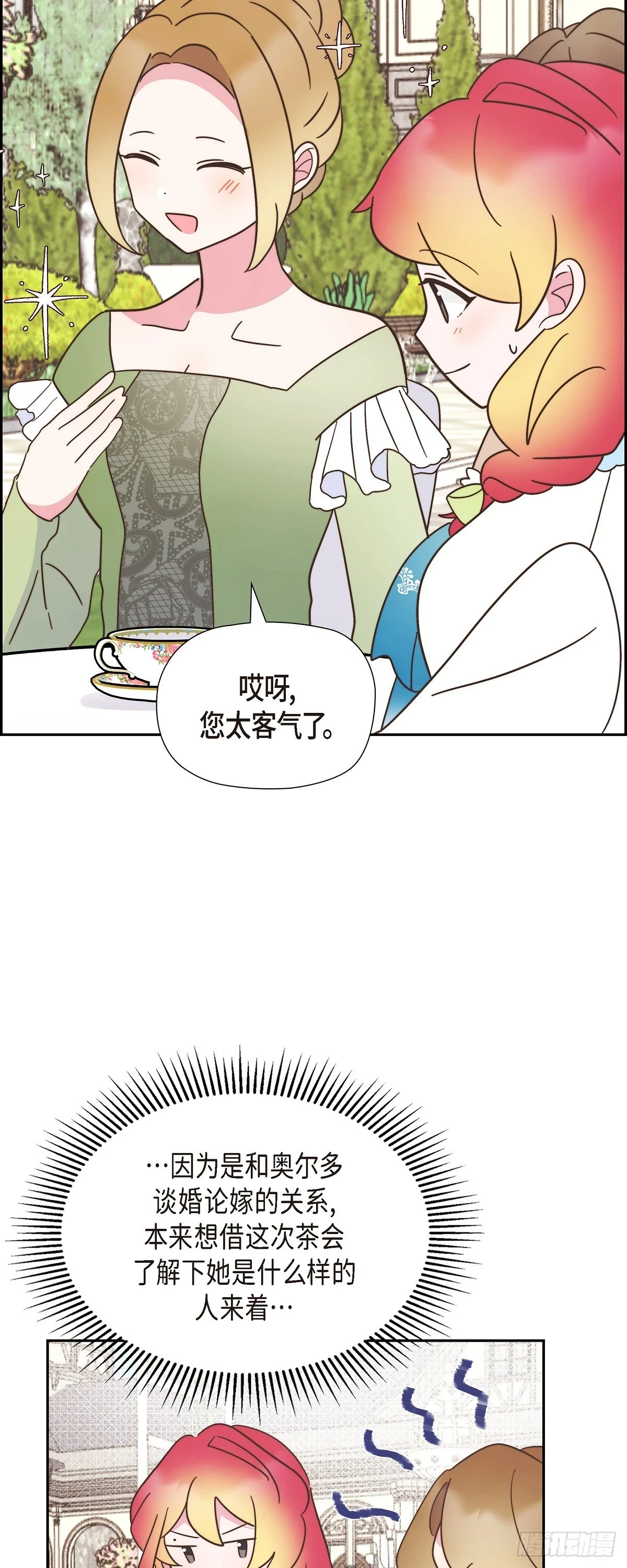 18 我不会接受的5