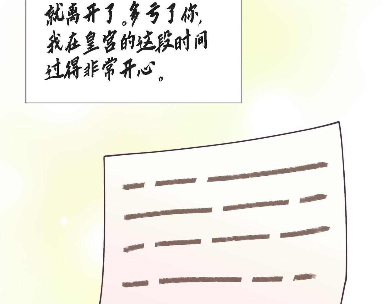 第40话 漫长的选妃结束了123