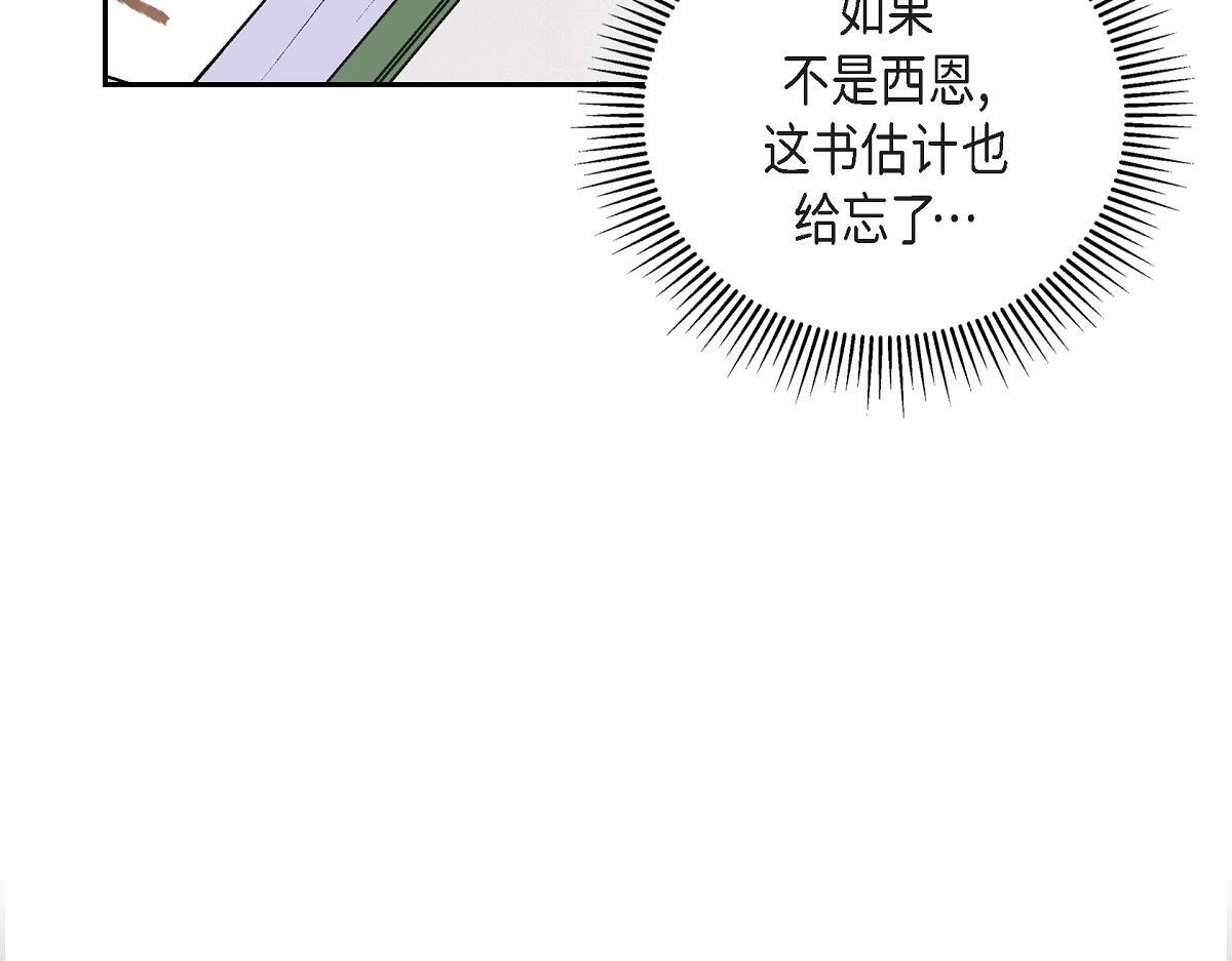 第45话 暂时分开一段时间吧68