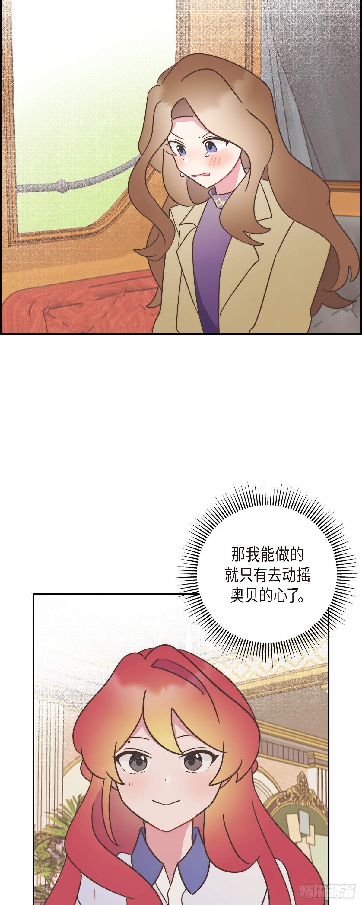 20 我以为我可以等18
