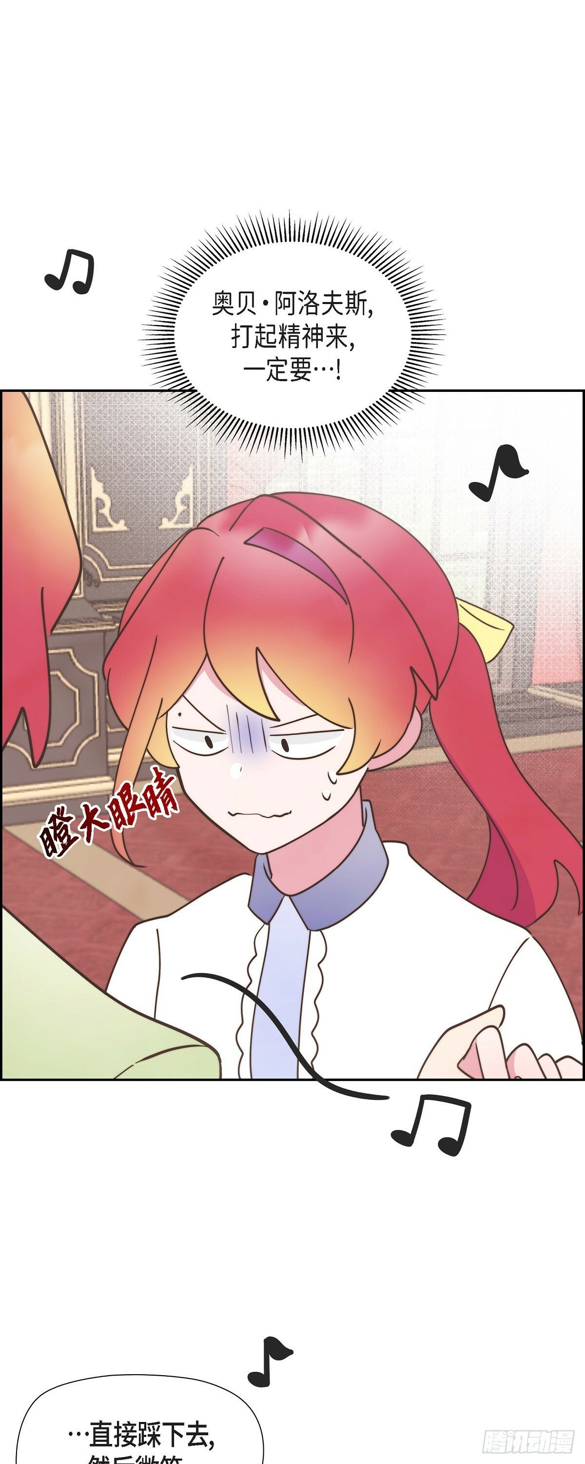 21 真让朕欣慰28