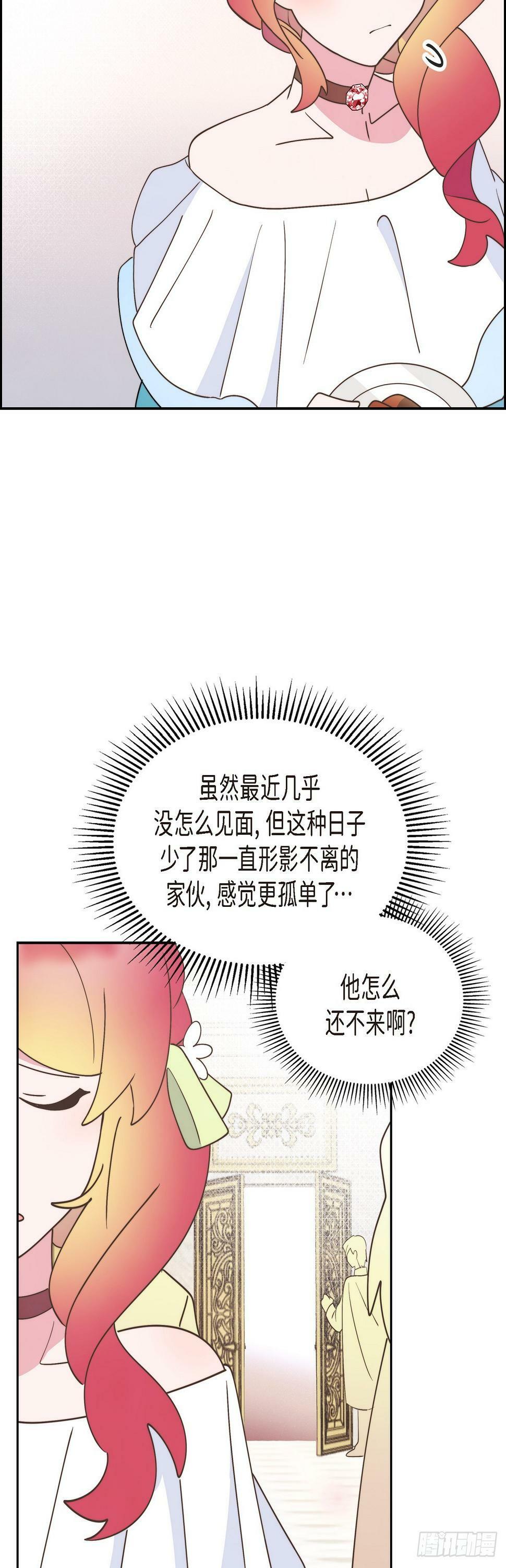 22 那试着努力避开11
