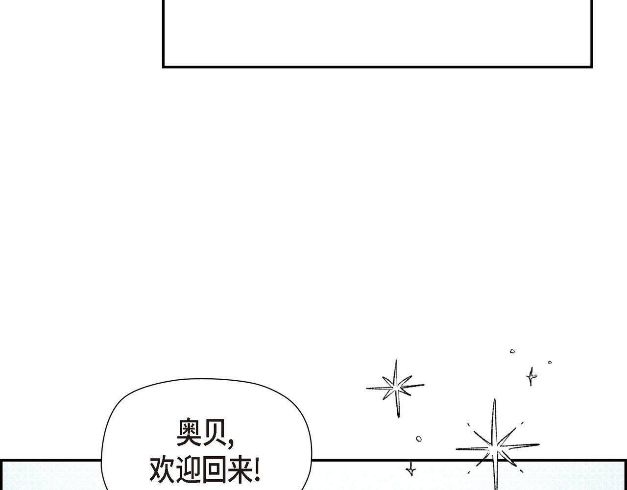 第30话 心脏怦怦直跳了16