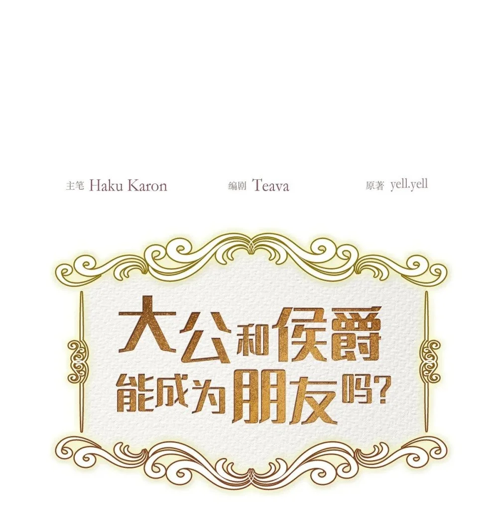58 我很快就会痊愈回来的0