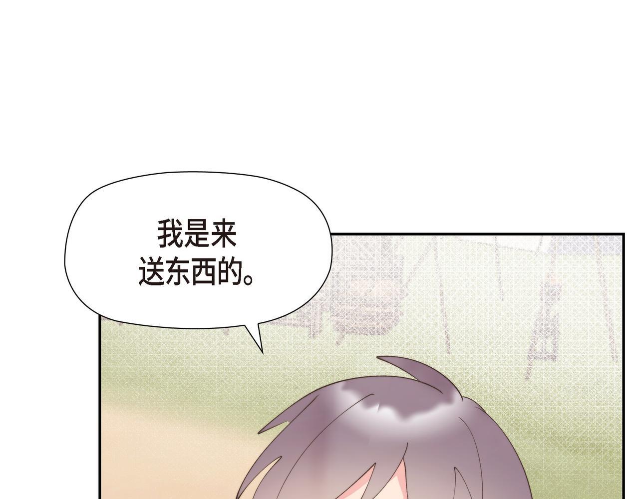 第34话 一直等待着这一刻132