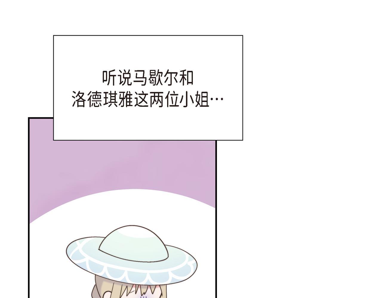 第37话 谣言10