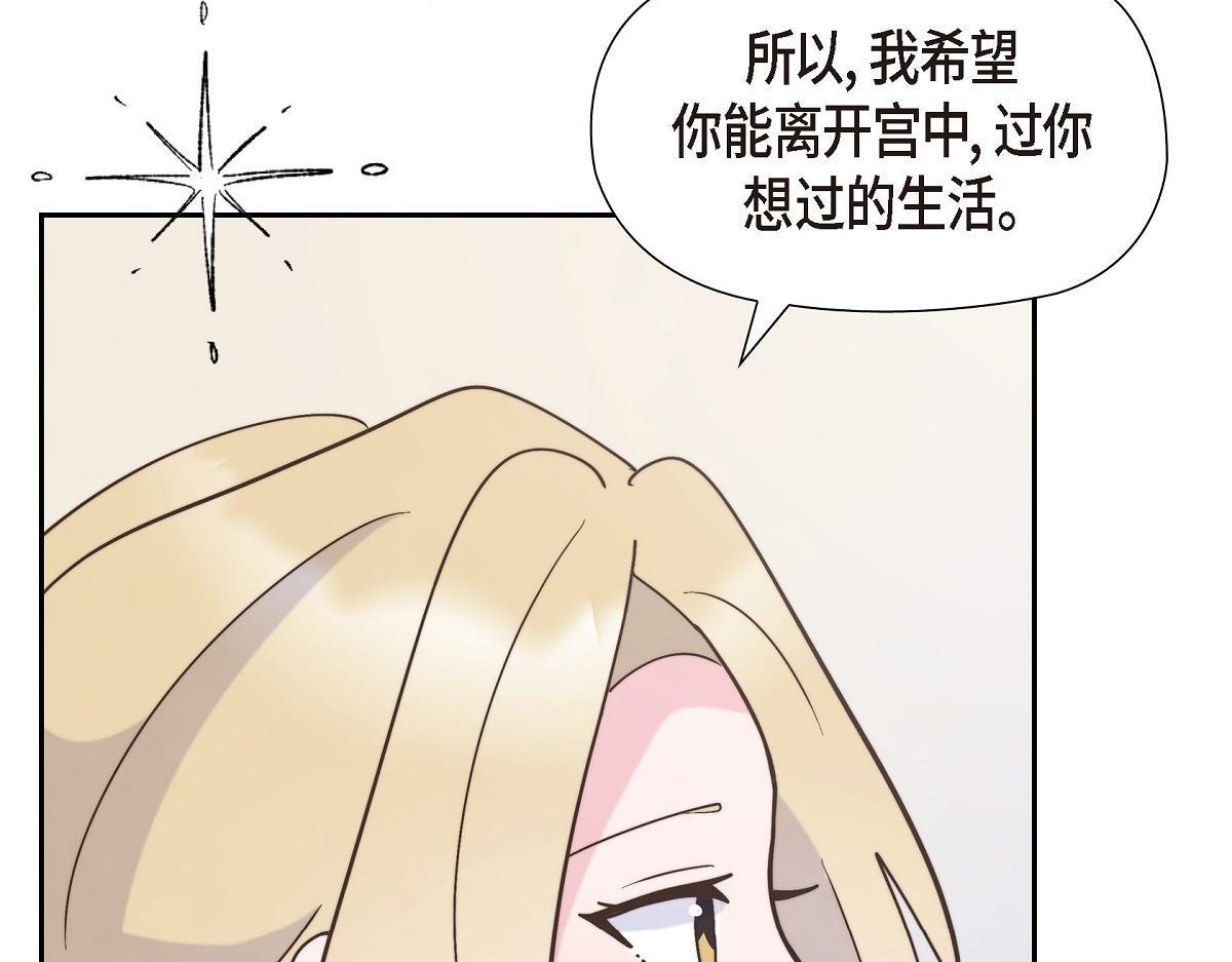 第38话 做出错误的选择102
