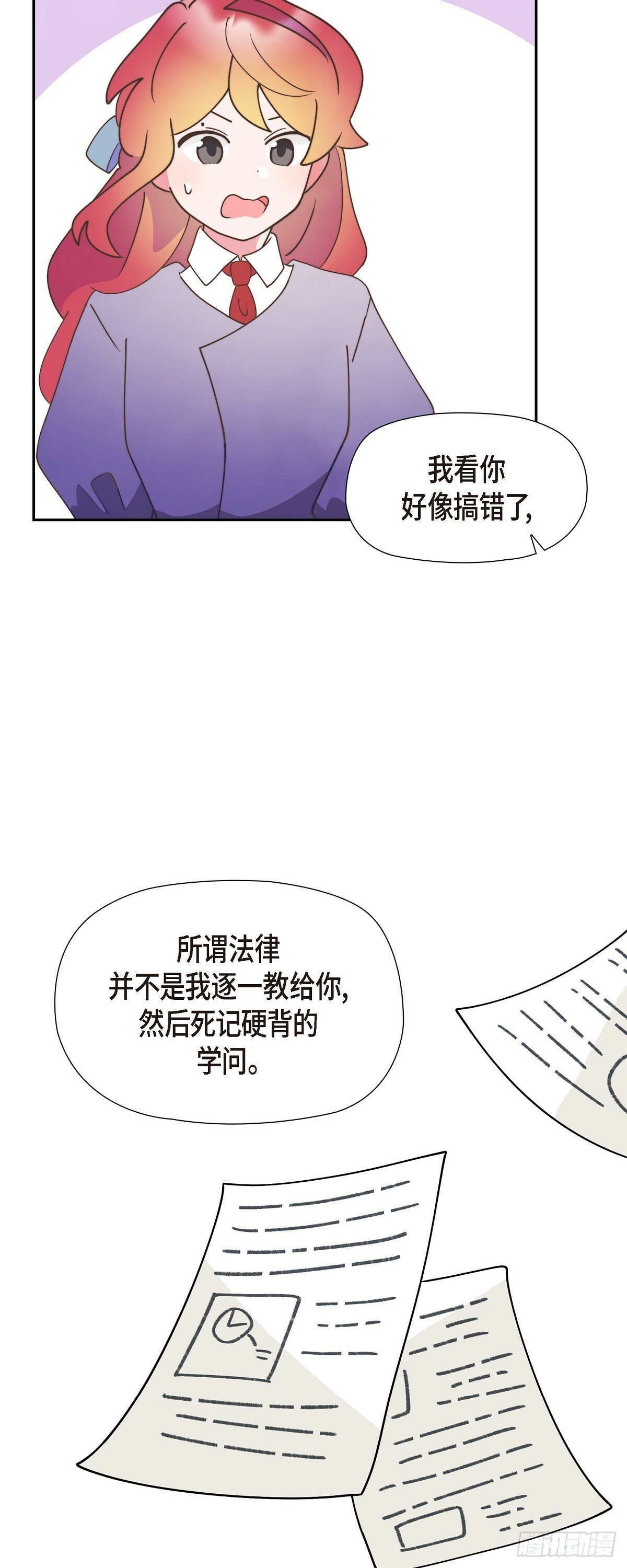 27 这声音好像在哪儿听过30