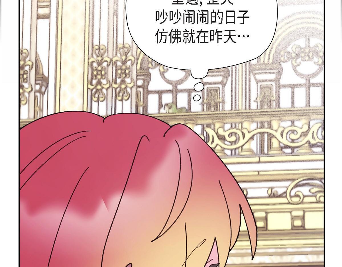 第49话 我会忘记你的62