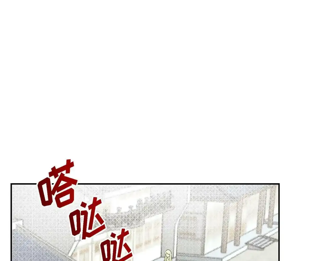 第29话 学术会议52